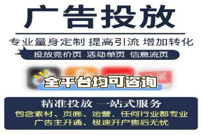 SEM竞价托管：精准定位案例解析